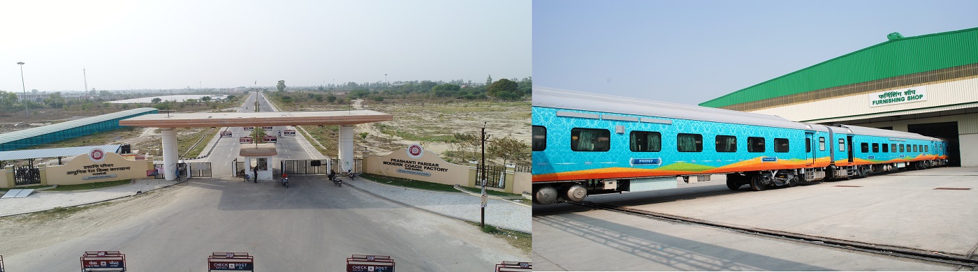 रेल कोच फैक्ट्री