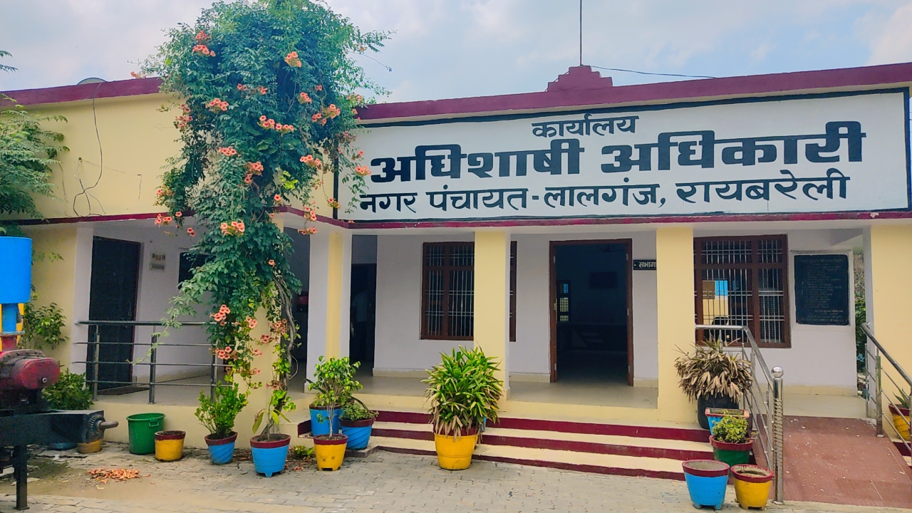 Nagar Panchayat Lalganj, Raebareli